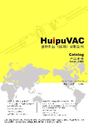 Download Latest Catalog